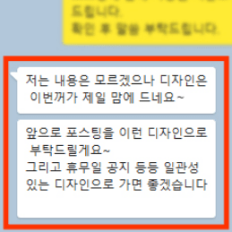 후기1