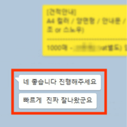 후기2
