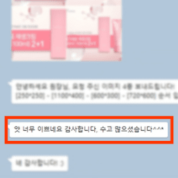 후기3