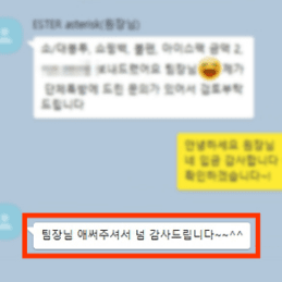 후기4