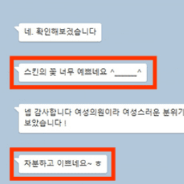 후기5
