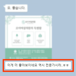 후기6