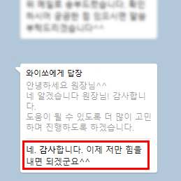 후기7