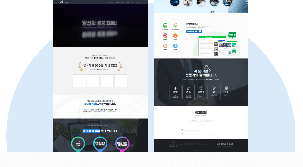 홈페이지