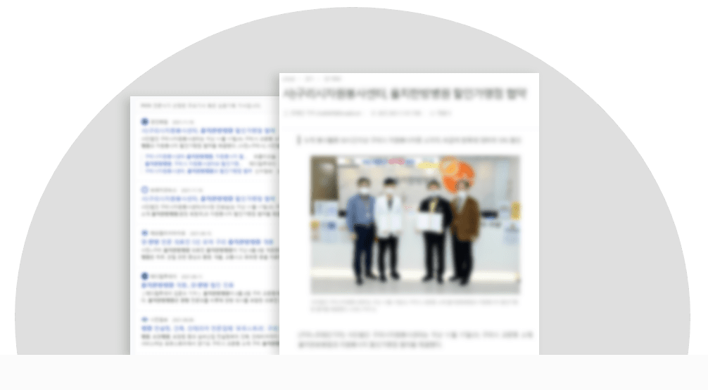 언론보도