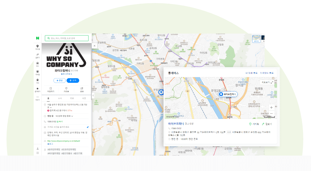 플레이스